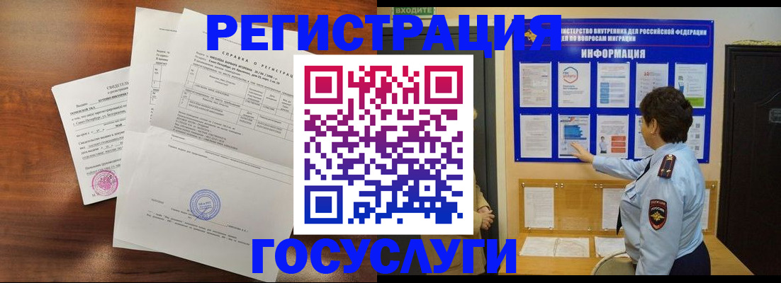 прописка регистрация в Дагестанских Огнях